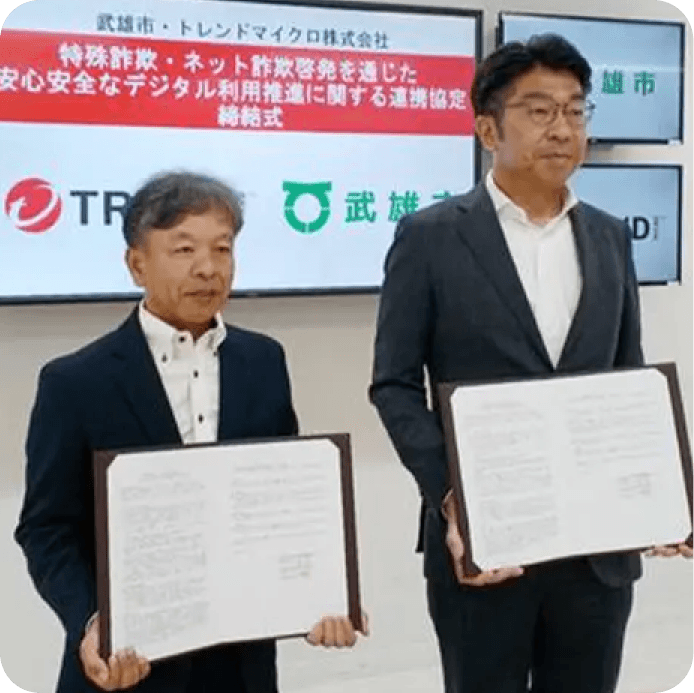 武雄市連携の様子