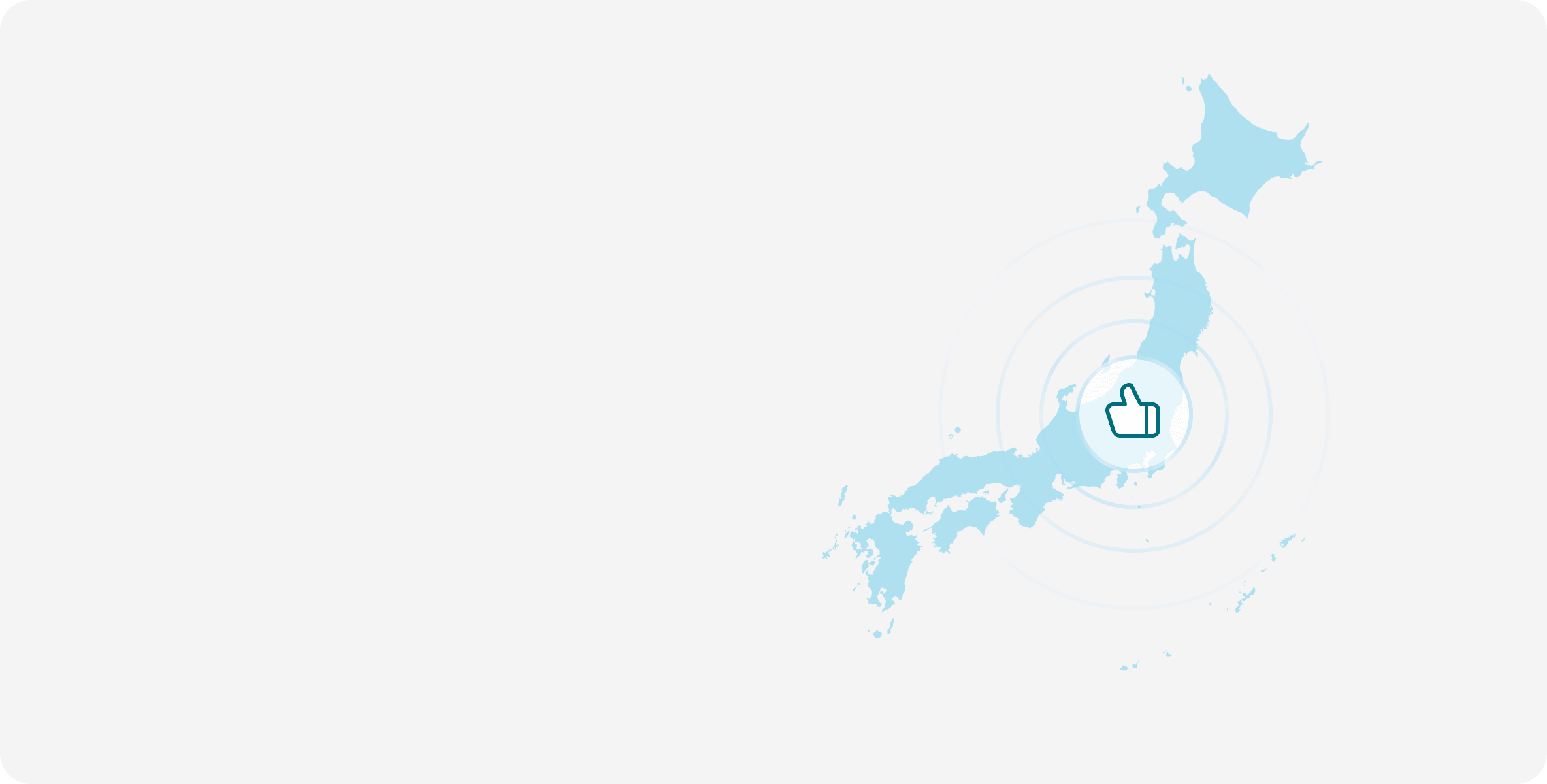 全国の警察連携のイメージを示す地図